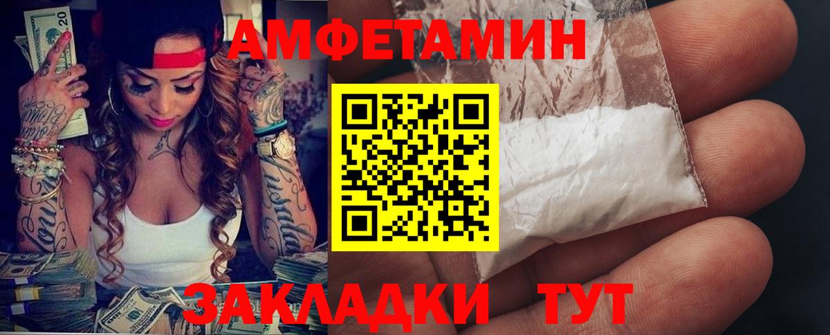 Владикавказ  KRAKEN вход  Амфетамин  Вход с VPN  АМФЕТАМИН VHQ 