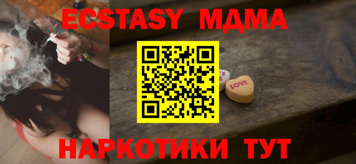 Владикавказ  Экстази TESLA  shop какой сайт  Вход с VPN 
