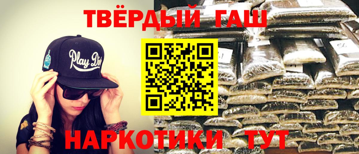 ГАШИШ гарик Владикавказ