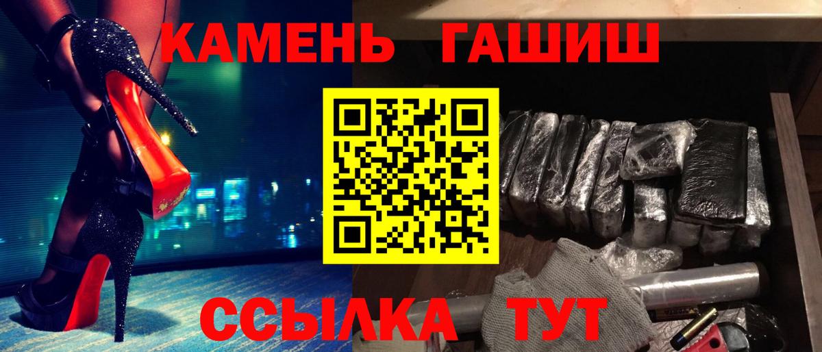 Владикавказ  Гашиш ice o lator  ГАШИШ гарик  Вход с VPN 
