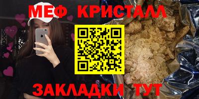 гидра Малгобек