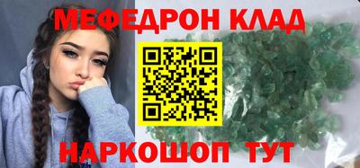 прущая мука Малоярославец