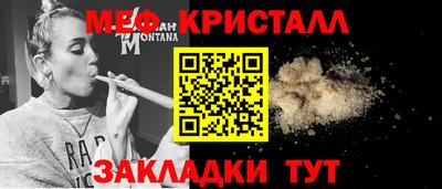 прущая мука Малоярославец