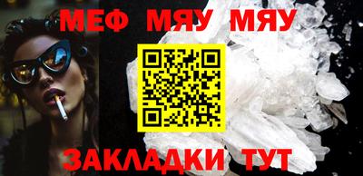прущая мука Малоярославец