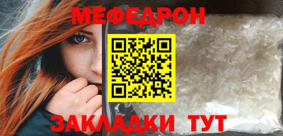 гидра Малгобек