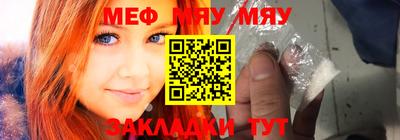 хмурый Мариинск