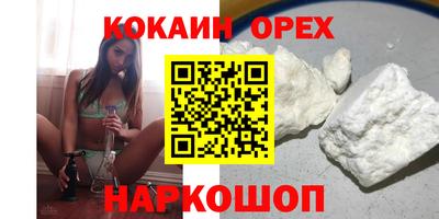 хмурый Мариинск