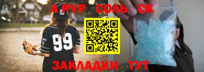 гидра Малгобек