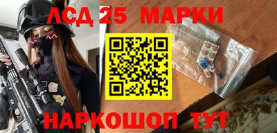 хмурый Мариинск