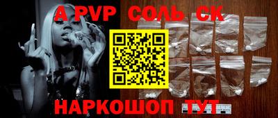 гидра Малгобек