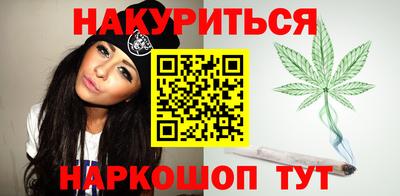 гидра Малгобек