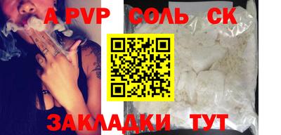 хмурый Мариинск