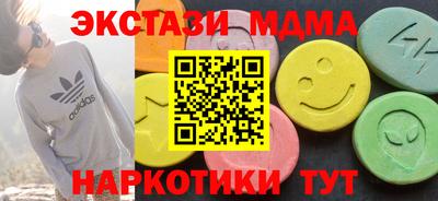 прущая мука Малоярославец