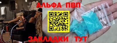 гидра Малгобек