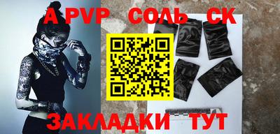 хмурый Мариинск