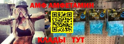 гидра Малгобек