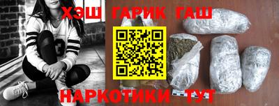 гидра Малгобек