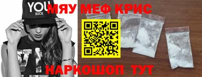 прущая мука Малоярославец