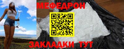 прущая мука Малоярославец