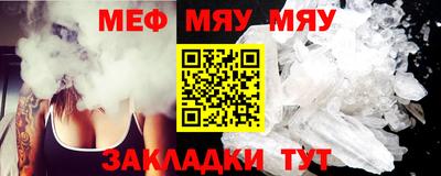 хмурый Мариинск