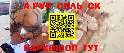 прущая мука Малоярославец