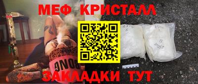 прущая мука Малоярославец