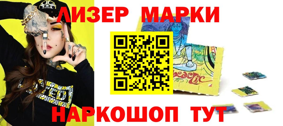 LSD-25 экстази ecstasy  LSD-25 экстази кислота  Владикавказ  Вход с VPN 