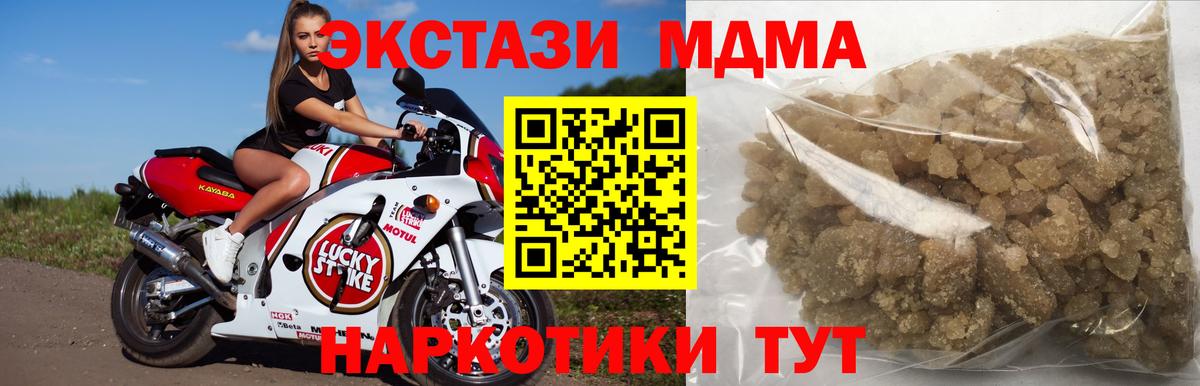 MDMA crystal Владикавказ