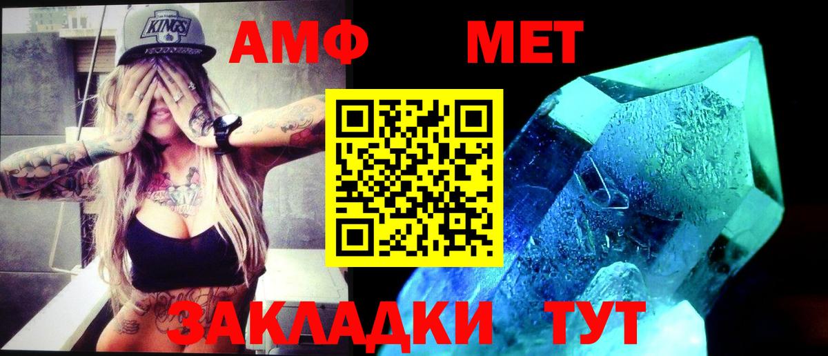 Метамфетамин Декстрометамфетамин 99.9% Владикавказ