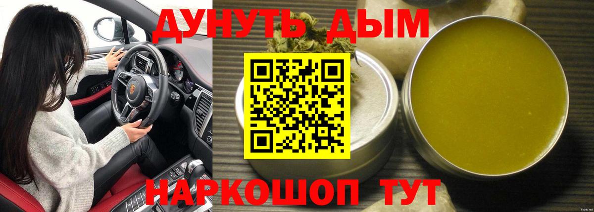 Бошки марихуана ГИДРОПОН Владикавказ