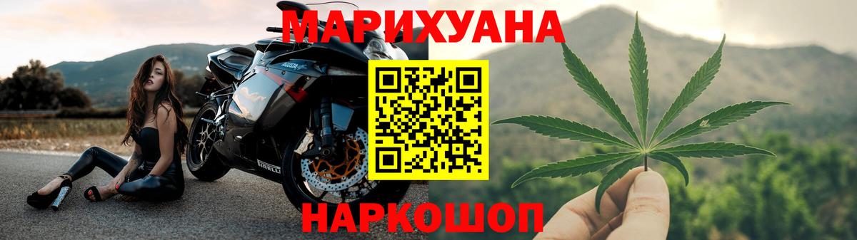 Шишки марихуана планчик  Бошки марихуана гибрид  Вход с VPN  Владикавказ 